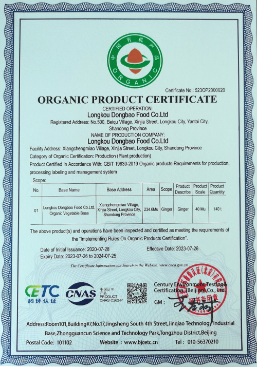 ORGANIC-PRODUCT-CERTIFICATE